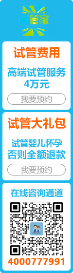 如果您有什么問題,請點擊此處進行即時溝通;